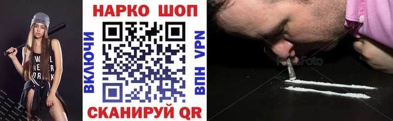 Наркошоп купить Кокаин  Меф мяу мяу  ГАШИШ  МАРИХУАНА  Черкесск