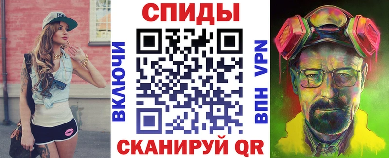 Амфетамин 97%  Купить  Черкесск 