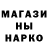 Кетамин VHQ TpaBKa