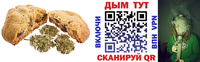 Еда ТГК конопля  Купить  Черкесск 