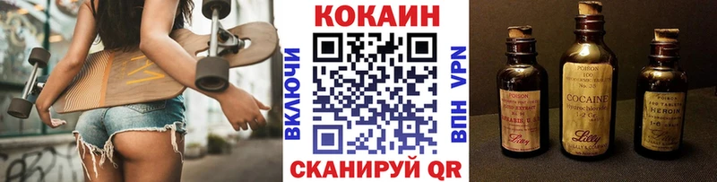 Купить  Черкесск  Cocaine Перу 