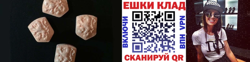 Экстази DUBAI  Купить где  Черкесск 