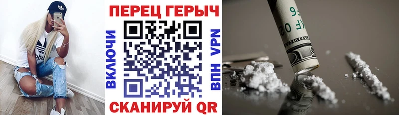 Героин герыч  Купить  Черкесск 