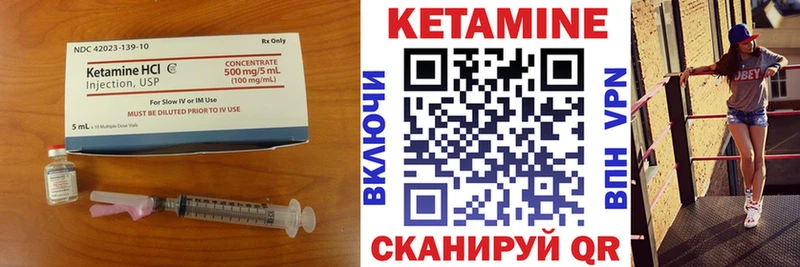 Купить закладки  Черкесск  КЕТАМИН ketamine 