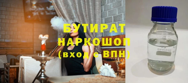 марки lsd Каменск-Шахтинский