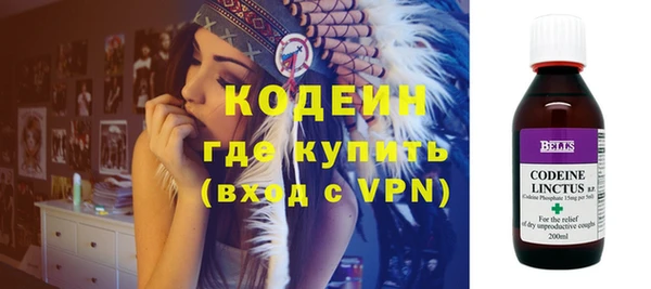 стафф Каменка
