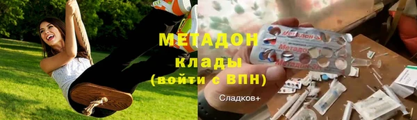 стафф Каменка