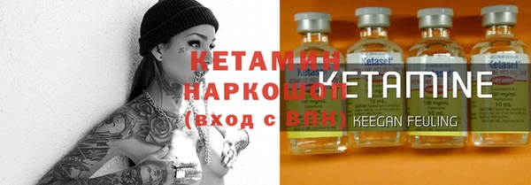 ешки Каменногорск