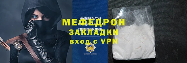 ешки Каменногорск