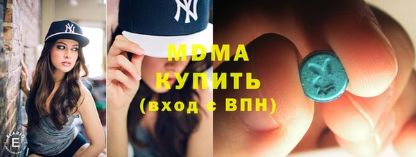 марки lsd Каменск-Шахтинский
