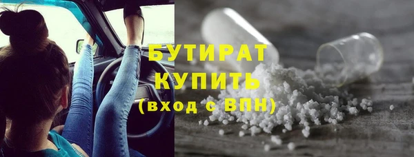 ешки Каменногорск