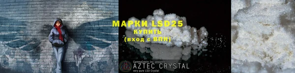 марки lsd Каменск-Шахтинский