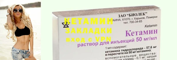 ешки Каменногорск
