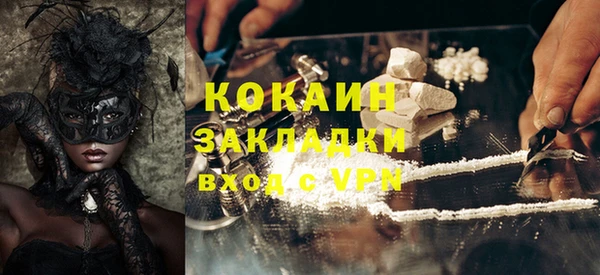 каннабис Кинешма