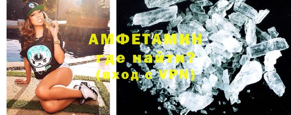 стафф Каменка