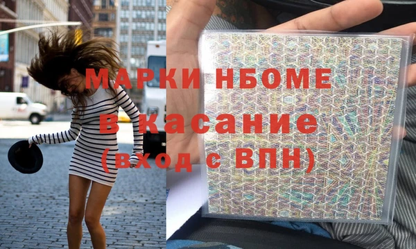 ешки Каменногорск