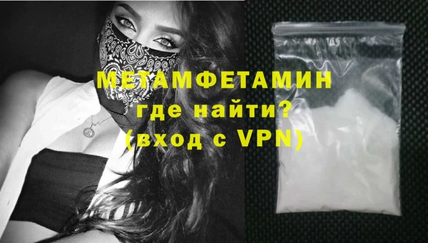 ешки Каменногорск