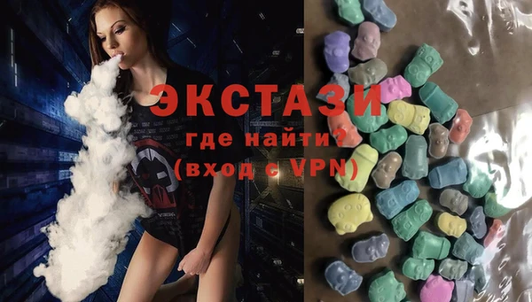 стафф Каменка