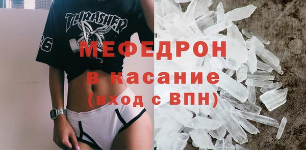 ешки Каменногорск