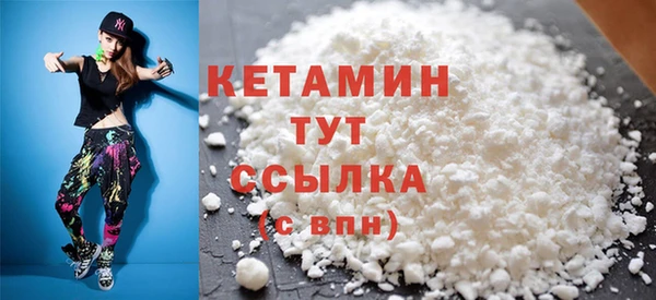 стафф Каменка