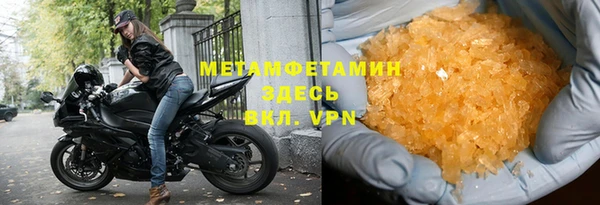 стафф Каменка