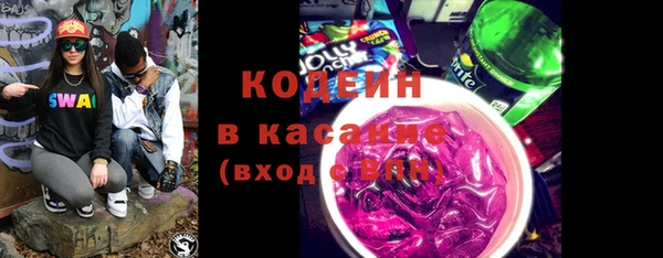 марки lsd Каменск-Шахтинский