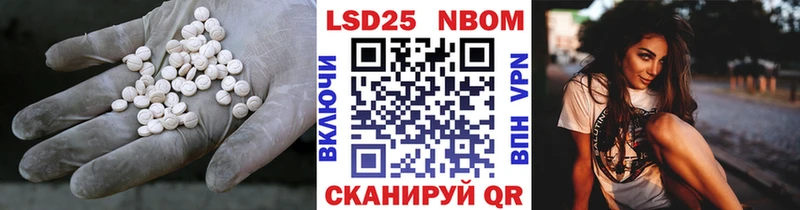 Купить закладки  Черкесск  LSD-25 экстази ecstasy 