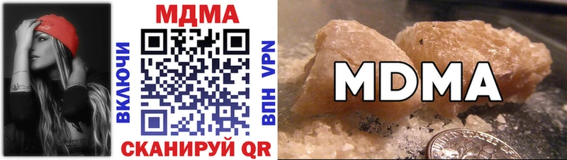 MDMA молли  Купить  Черкесск 