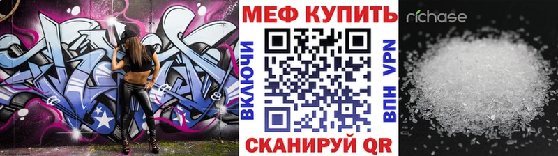Меф 4 MMC  Купить где  Черкесск 