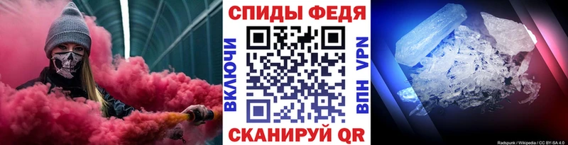 Метамфетамин витя  Купить  Черкесск 