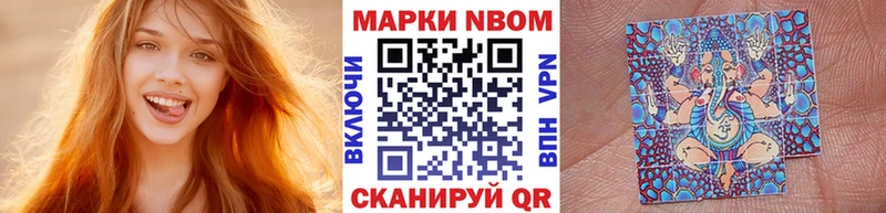 Наркотические марки 1,8мг  Купить  Черкесск 