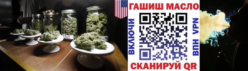 Дистиллят ТГК гашишное масло  Купить где  Черкесск 